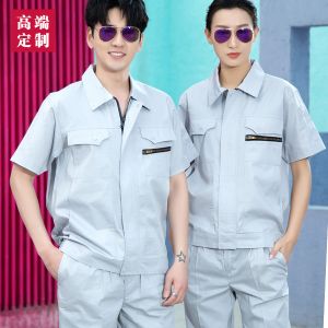更多工服款式設(shè)計(jì)請(qǐng)來(lái)電索取