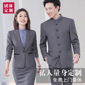 更多西服款式設計請來電索取