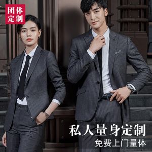 更多西服款式設計請來電索取
