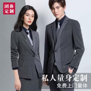 更多西服款式設計請來電索取