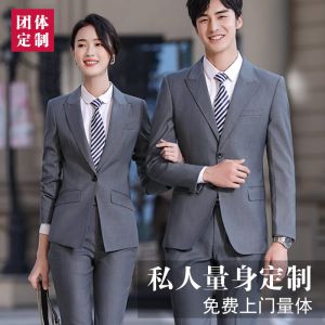 更多西服款式設計請來電索取