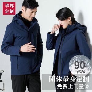 更多款式設計請來電索取