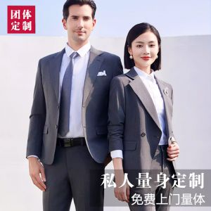 更多西服款式設計請來電索取
