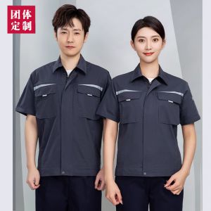 更多工服款式設計請來電索取