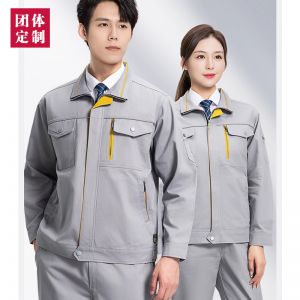 更多工服款式設(shè)計(jì)請來電索取